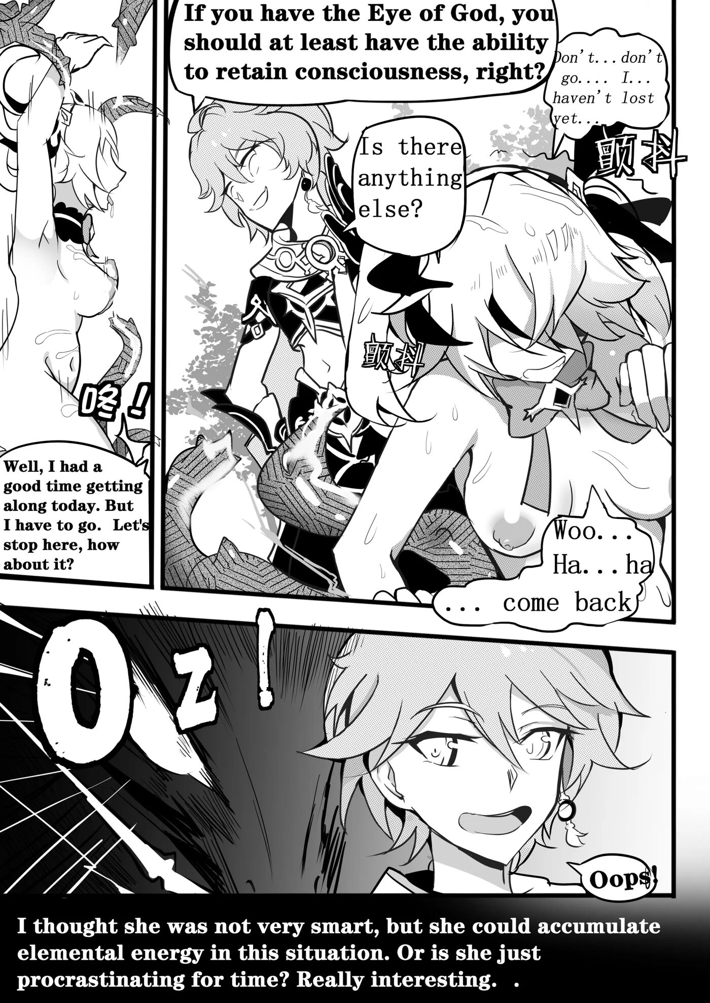 Sex Daily Record Of The Genshin Chapter 2000 Page 30